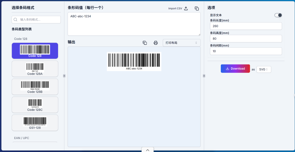 点击查看详情